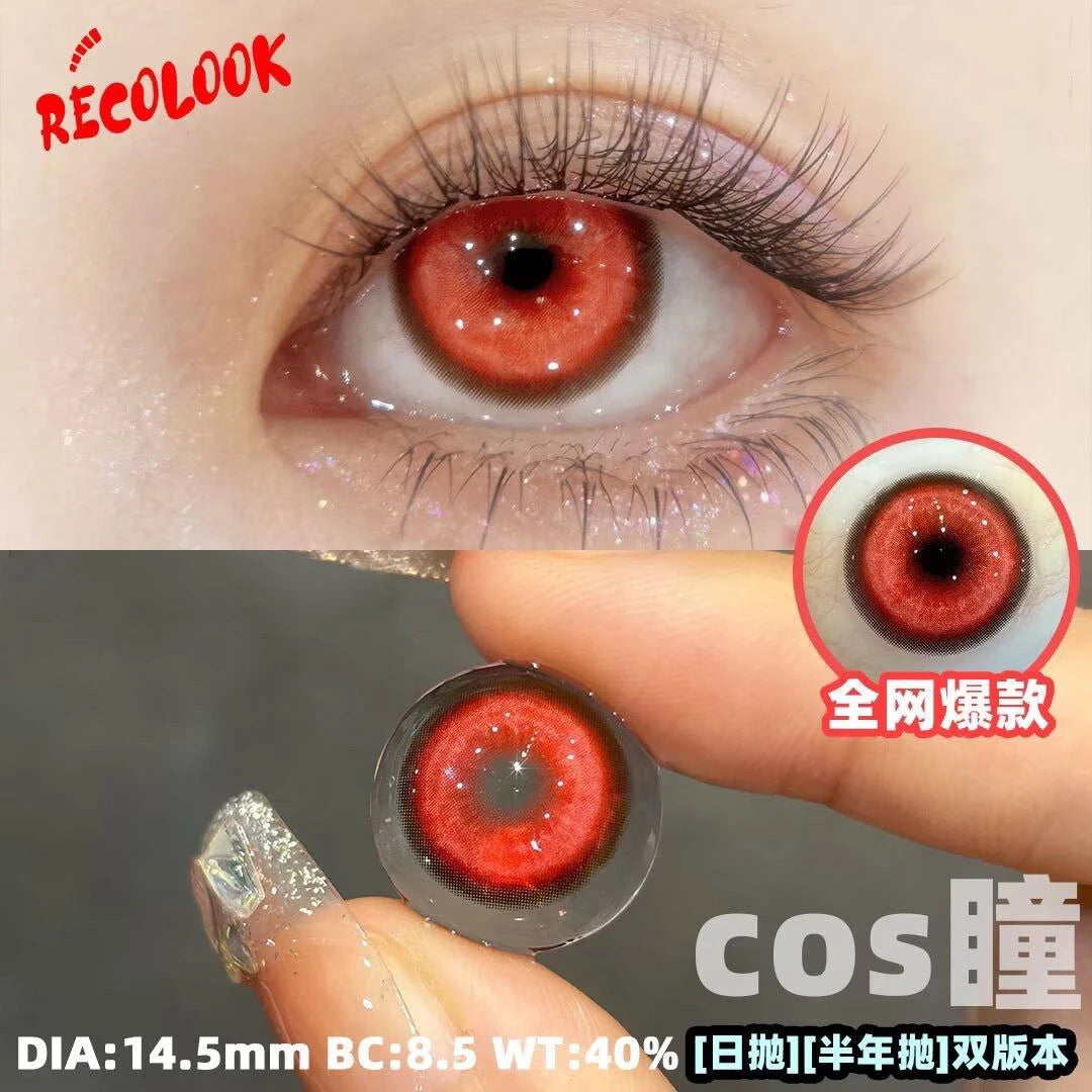 1pair Cosplay Koi Blue Green Pink Red Brown Violet Contact Lenses Halloween Scary Softlens 14.5mm