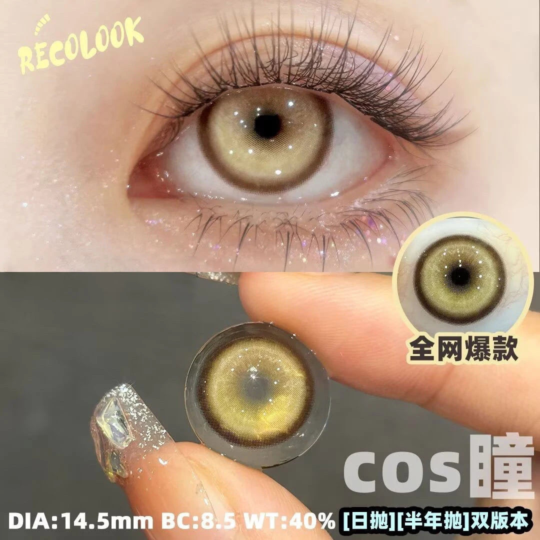 1pair Cosplay Koi Blue Green Pink Red Brown Violet Contact Lenses Halloween Scary Softlens 14.5mm