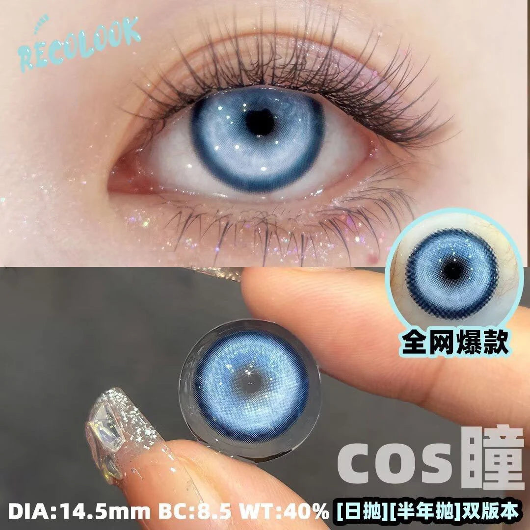 1pair Cosplay Koi Blue Green Pink Red Brown Violet Contact Lenses Halloween Scary Softlens 14.5mm