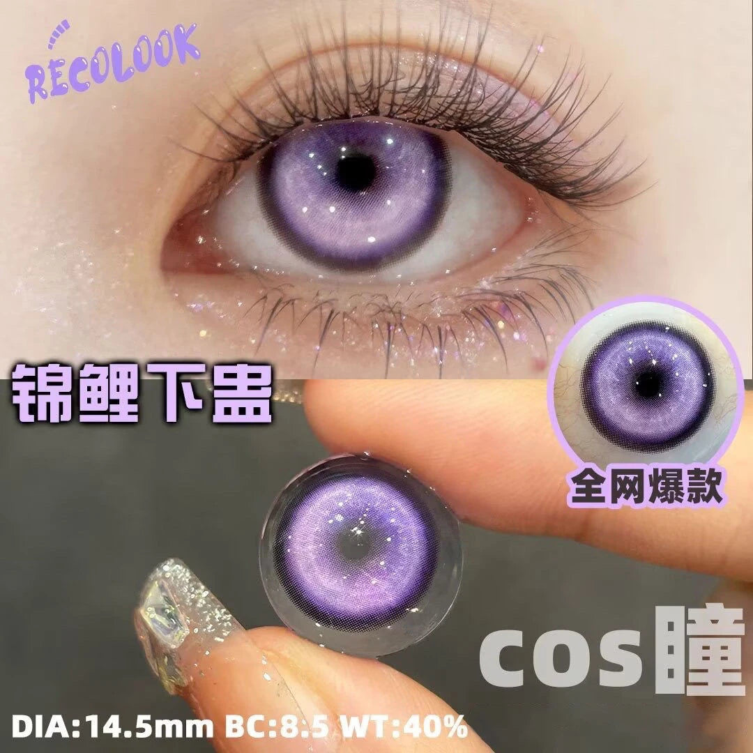 1pair Cosplay Koi Blue Green Pink Red Brown Violet Contact Lenses Halloween Scary Softlens 14.5mm
